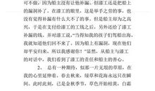 写景美文摘抄