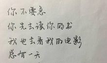 生活太难的现实句子