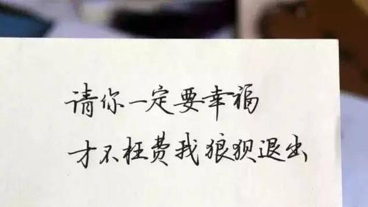 我喜欢你的爱语