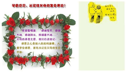 儿子的生日祝福