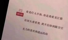 2020最火朋友圈的句子