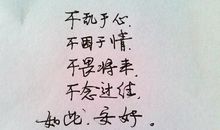 给女朋友的情话