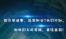 夜晚心情寄语