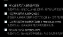 新年给女朋友的说说
