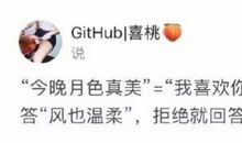 表白暗语诗句