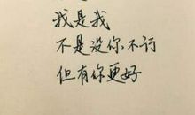 和女友说浪漫的情话