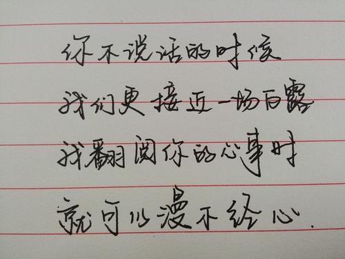 令人失望和心寒的诗