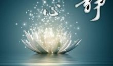佛经诗句