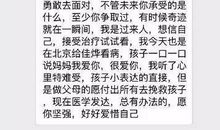 心痛的短信