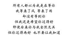 生活伤感短句