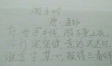 赞美医生诗句