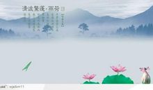 形容风景秀丽的诗句