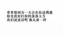 情话短句十字以内300句