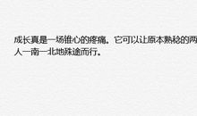 七夕的句子