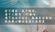 很无奈的说说