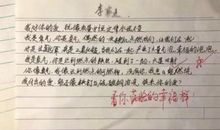 情书用语