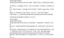 高级优美的比喻句大全