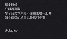 表达暗恋语录