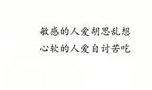 生活一句打动人心的话