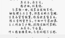 自信的古诗