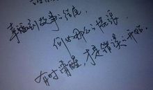失望的诗句