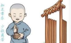 人心多欲谋求私利则易趋险恶，若少欲则和谐安宁