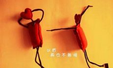 - 洋溢智慧与情感的深刻爱情哲理句子，传达着人生中最美好的情感和信仰！