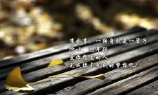 描述爱情思念的长句：深入人心的爱情思念，如同细流不息般慢慢地流淌，跨越时空和距离的限制，成为燃烧于内心深处的火焰，唤醒每一个瞬间的温馨回忆，仿佛在生命中留下永恒的烙印，无尽地散发着无尽的温暖和快乐